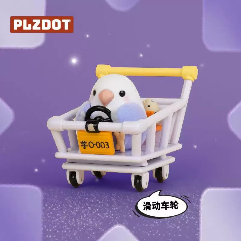 Plzdot Civilization Little Bir - Ornament Ball Set reseña y precio